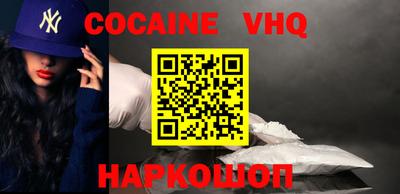 стафф Заволжье