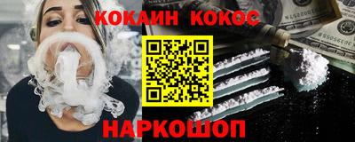 стафф Заволжье