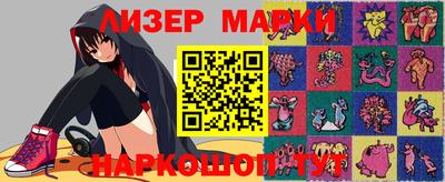 гашишное масло Заводоуковск