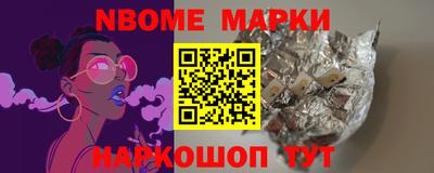 прущие грибы Жуковский