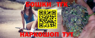 стафф Заволжье