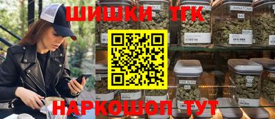 гашишное масло Заводоуковск