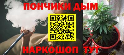 гашишное масло Заводоуковск