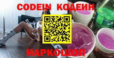 стафф Заволжье