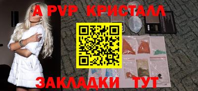 стафф Заволжье