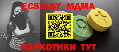 стафф Заволжье