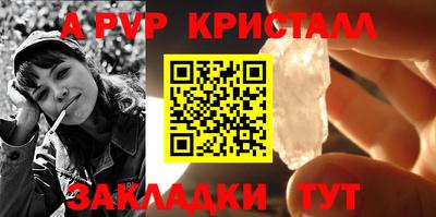 прущие грибы Жуковский