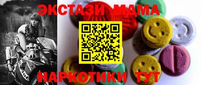 ешки Лениногорск