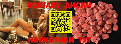 прущие грибы Жуковский