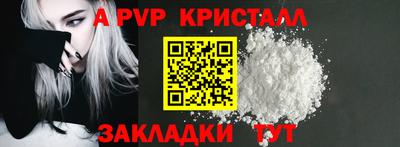 гашишное масло Заводоуковск