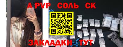 прущие грибы Жуковский