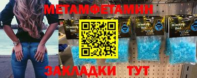гашишное масло Заводоуковск