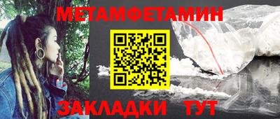 прущие грибы Жуковский