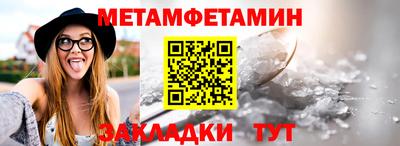 стафф Заволжье