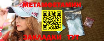 стафф Заволжье