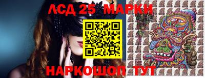гашишное масло Заводоуковск
