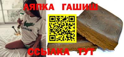 стафф Заволжье