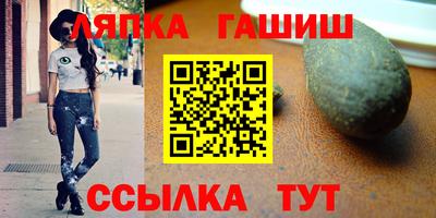 стафф Заволжье