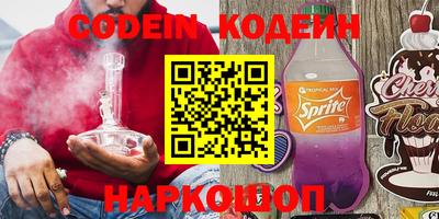 гашишное масло Заводоуковск