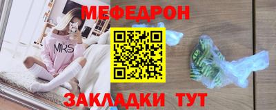 прущие грибы Жуковский