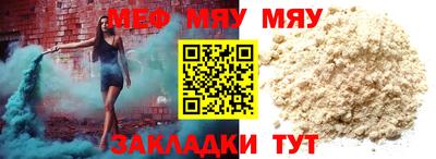 прущие грибы Жуковский