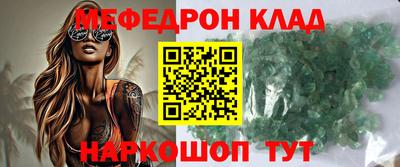 прущие грибы Жуковский