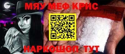 прущие грибы Жуковский