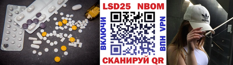 как найти   Мелеуз  Лсд 25 экстази ecstasy 