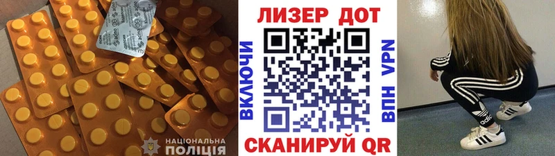 ЛСД экстази ecstasy Мелеуз