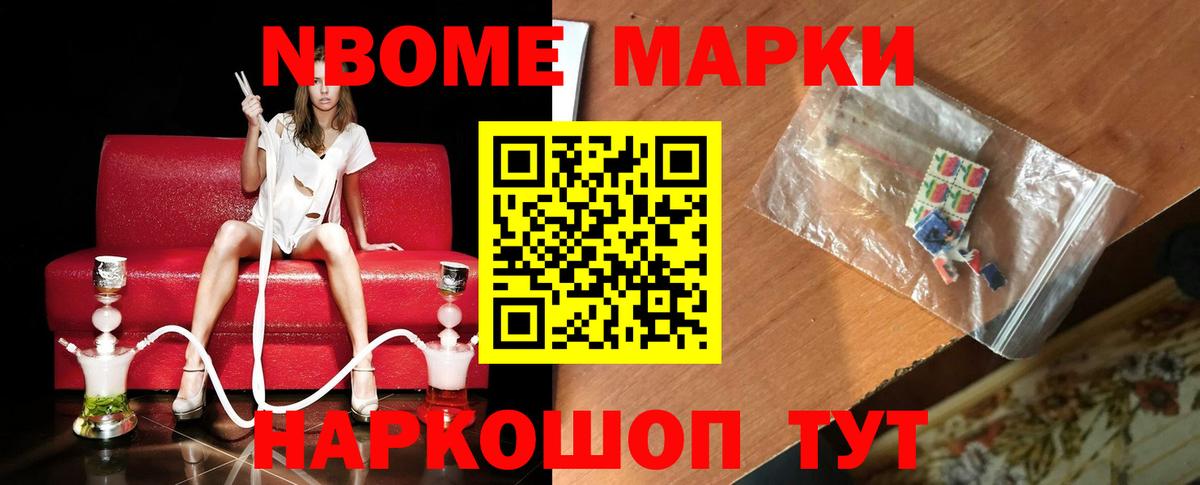 ЛСД экстази ecstasy Мелеуз