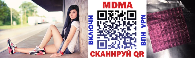 МДМА crystal  Мелеуз 