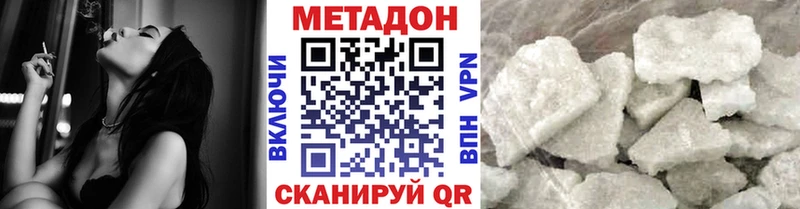 МЕТАДОН мёд  Мелеуз 