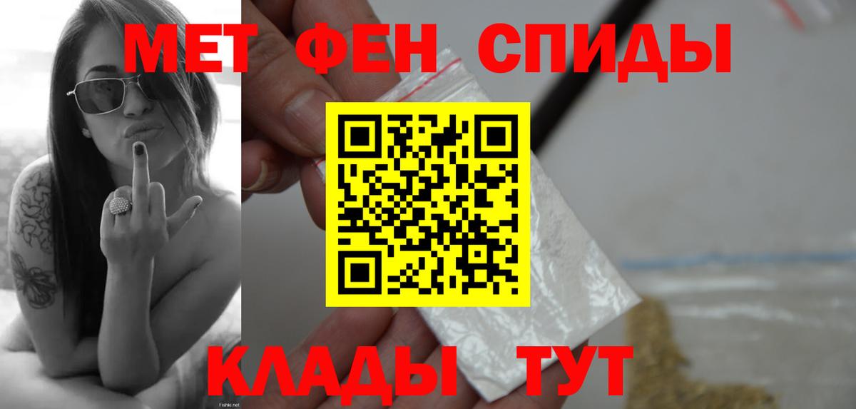 Мелеуз  Метамфетамин мет  Вход с VPN  Метамфетамин мет 