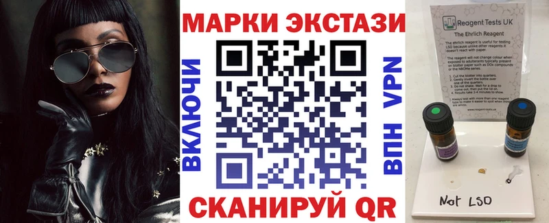 цена наркотик  Мелеуз  Марки NBOMe 1500мкг 