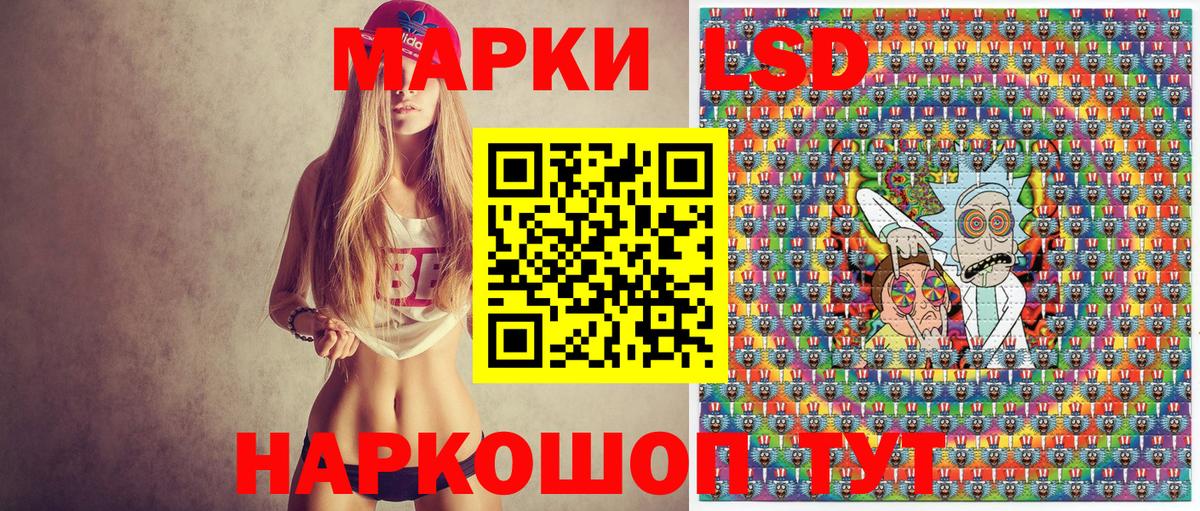 Марки NBOMe 1,8мг  Вход с VPN  Марки NBOMe 1,8мг  Мелеуз 