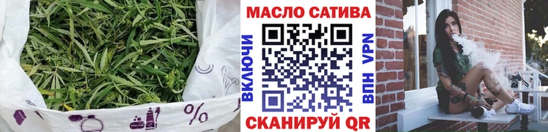 сайты даркнета состав  Мелеуз  Дистиллят ТГК вейп 