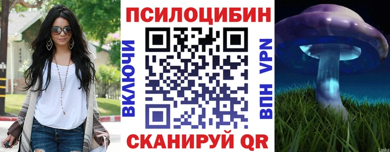 Псилоцибиновые грибы Magic Shrooms  купить наркоту  Мелеуз 