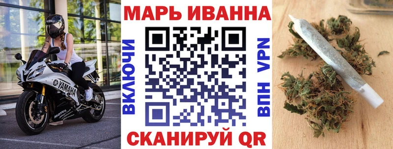 Бошки Шишки план  Мелеуз 