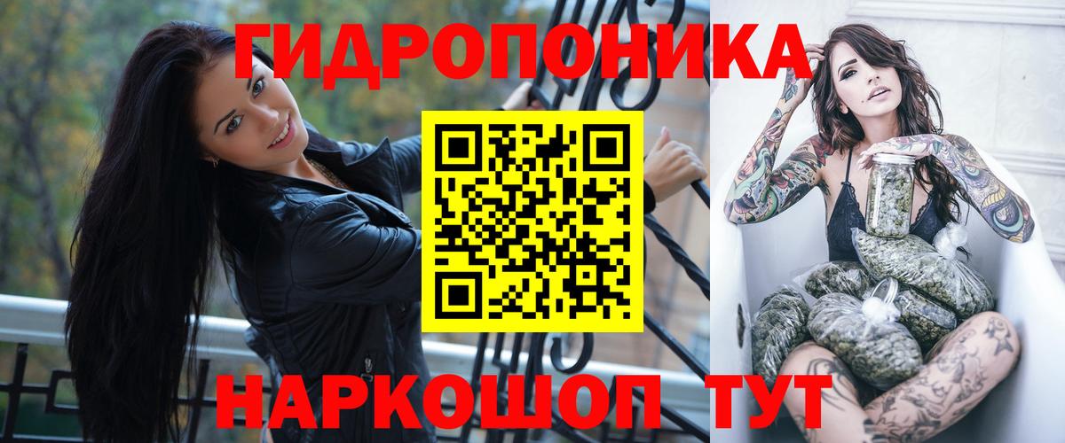 Конопля Ganja  Вход с VPN  Мелеуз  МАРИХУАНА сатива 